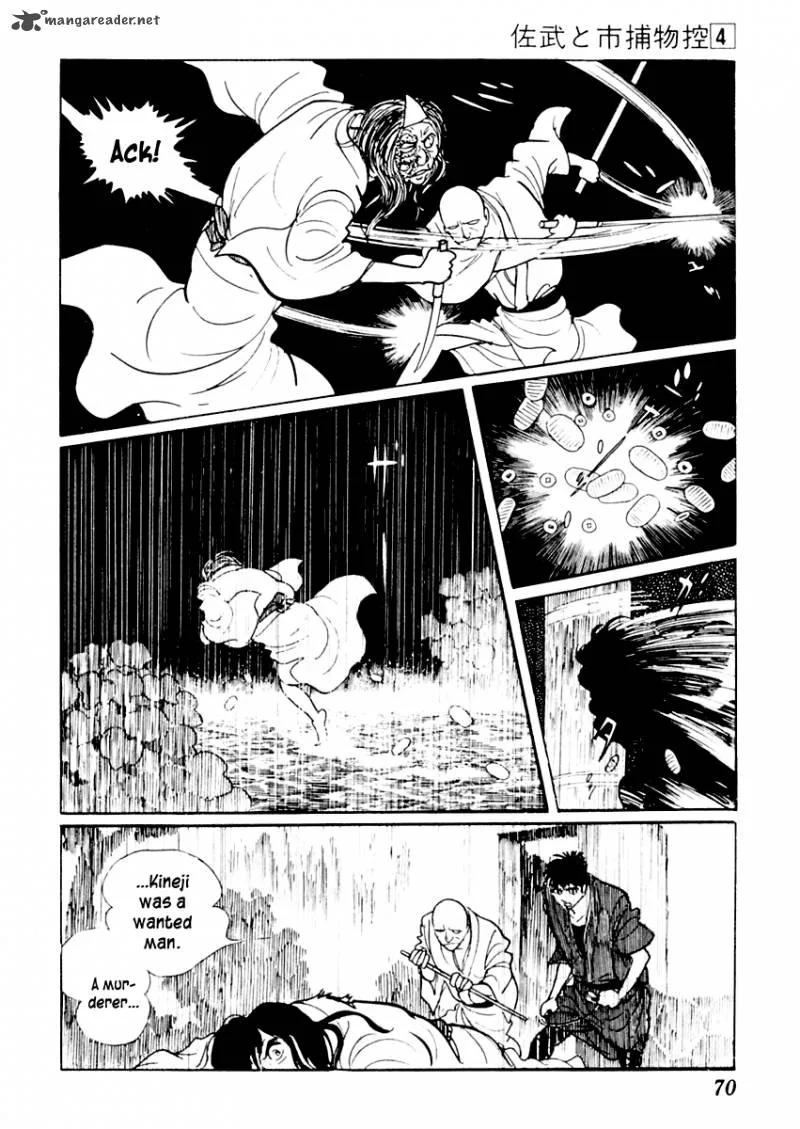 Sabu to Ichi Torimonohikae Chapter 17 page 31