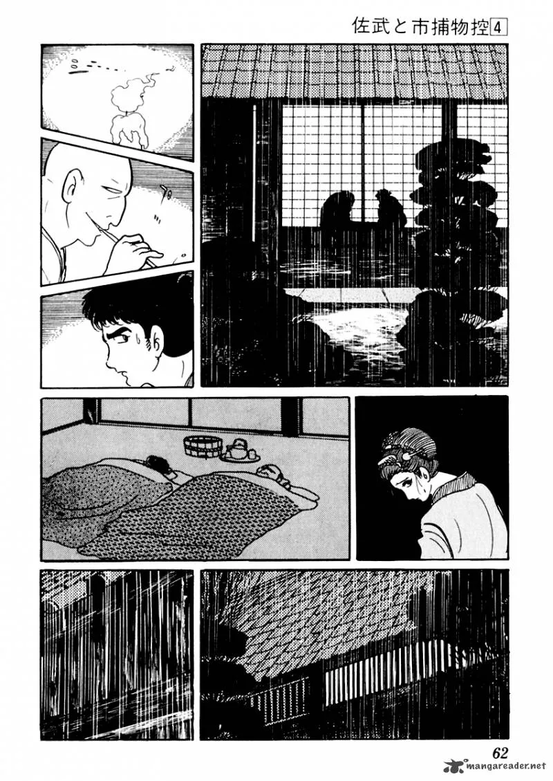Sabu to Ichi Torimonohikae Chapter 17 page 23