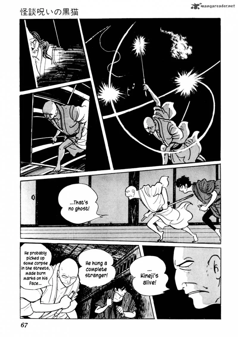 Sabu to Ichi Torimonohikae Chapter 17 page 28