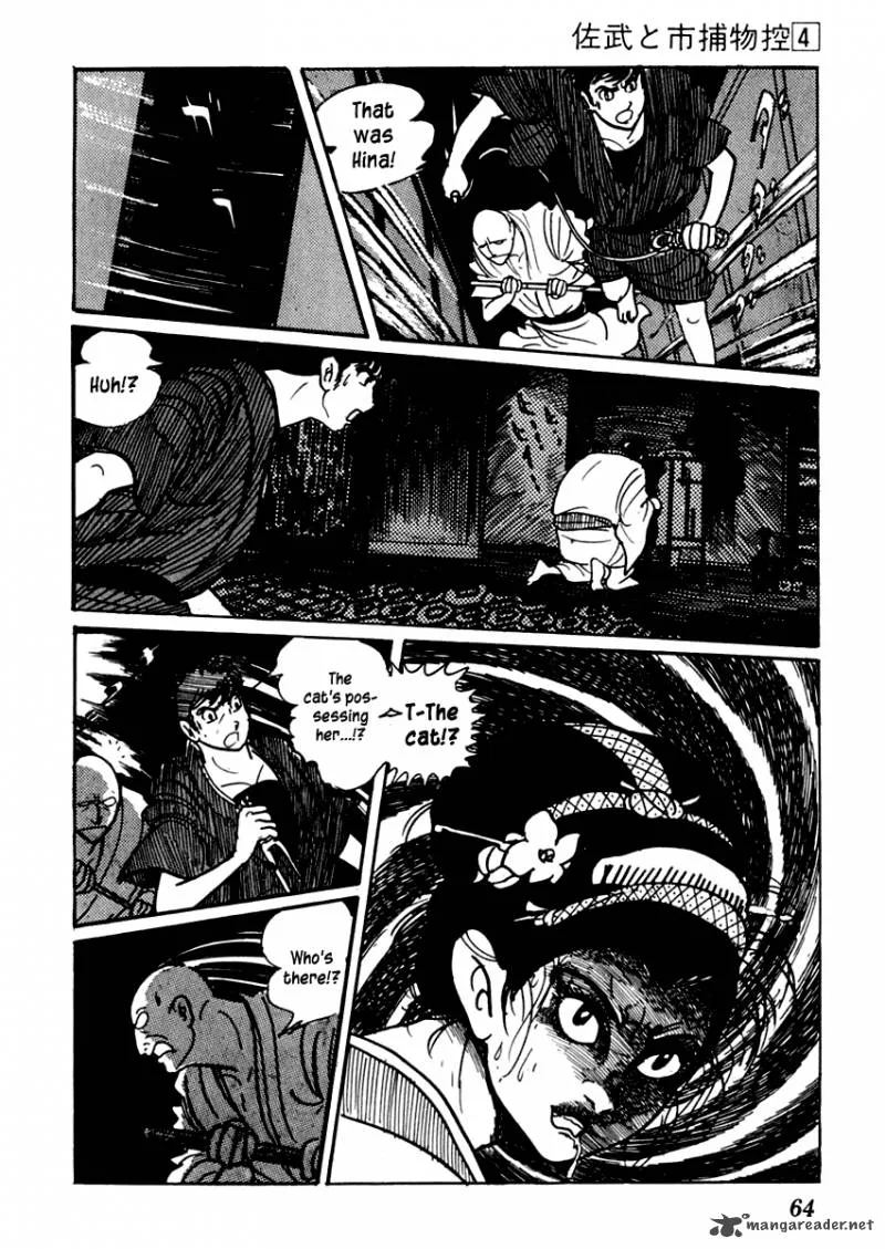 Sabu to Ichi Torimonohikae Chapter 17 page 25
