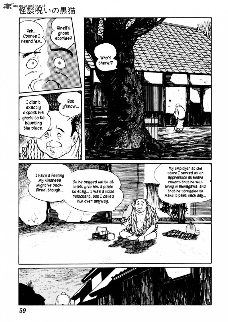 Sabu to Ichi Torimonohikae Chapter 17 page 20