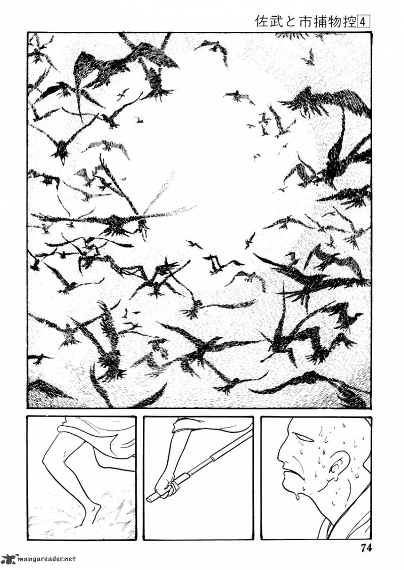 Sabu to Ichi Torimonohikae Chapter 18 page 2