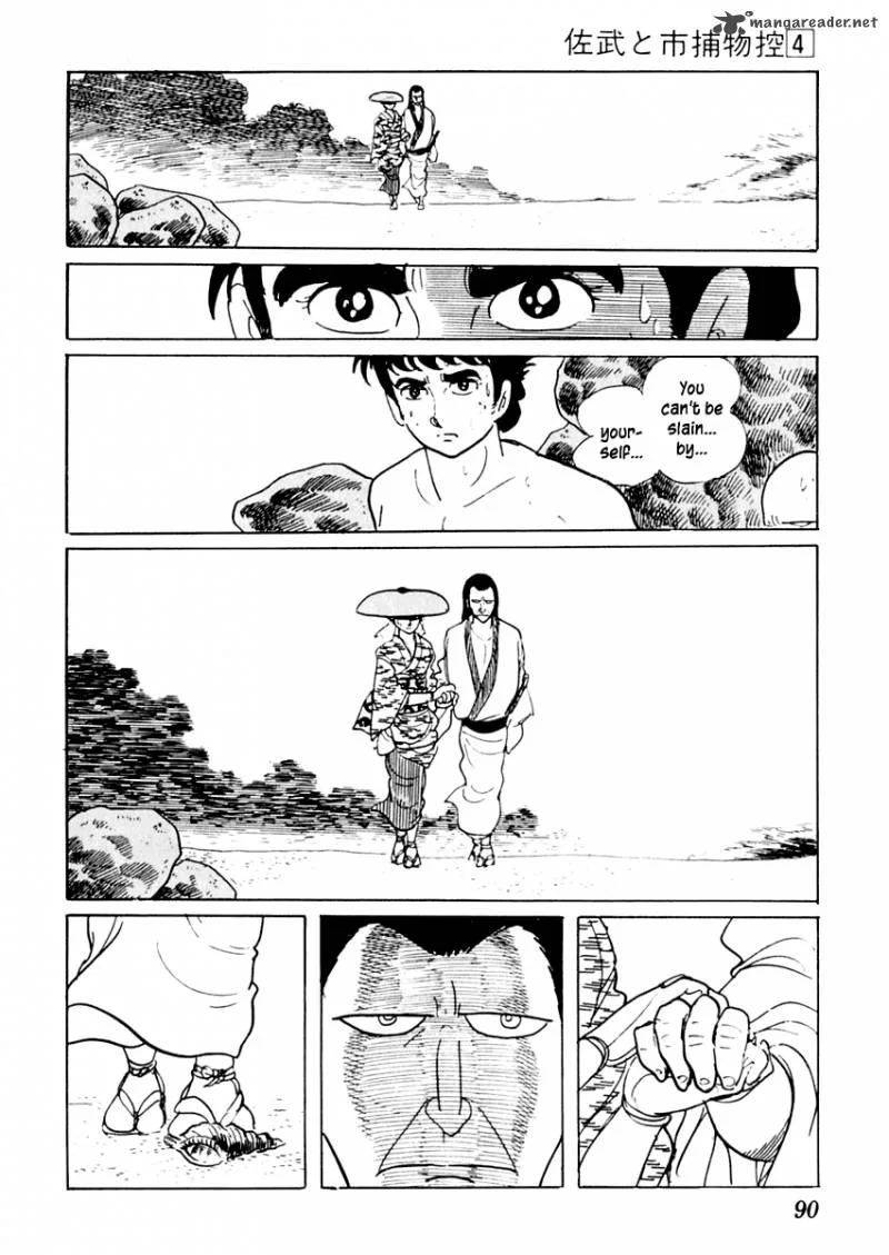 Sabu to Ichi Torimonohikae Chapter 18 page 17