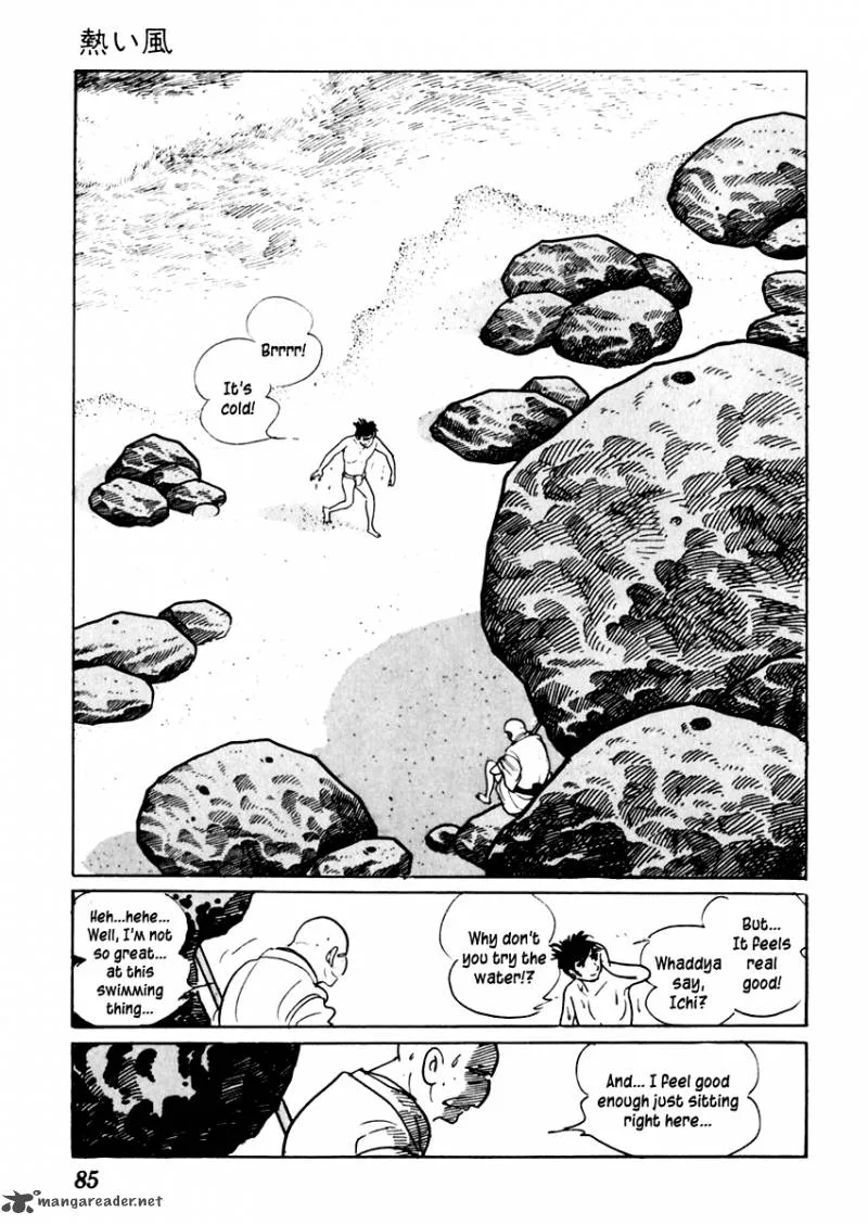Sabu to Ichi Torimonohikae Chapter 18 page 12