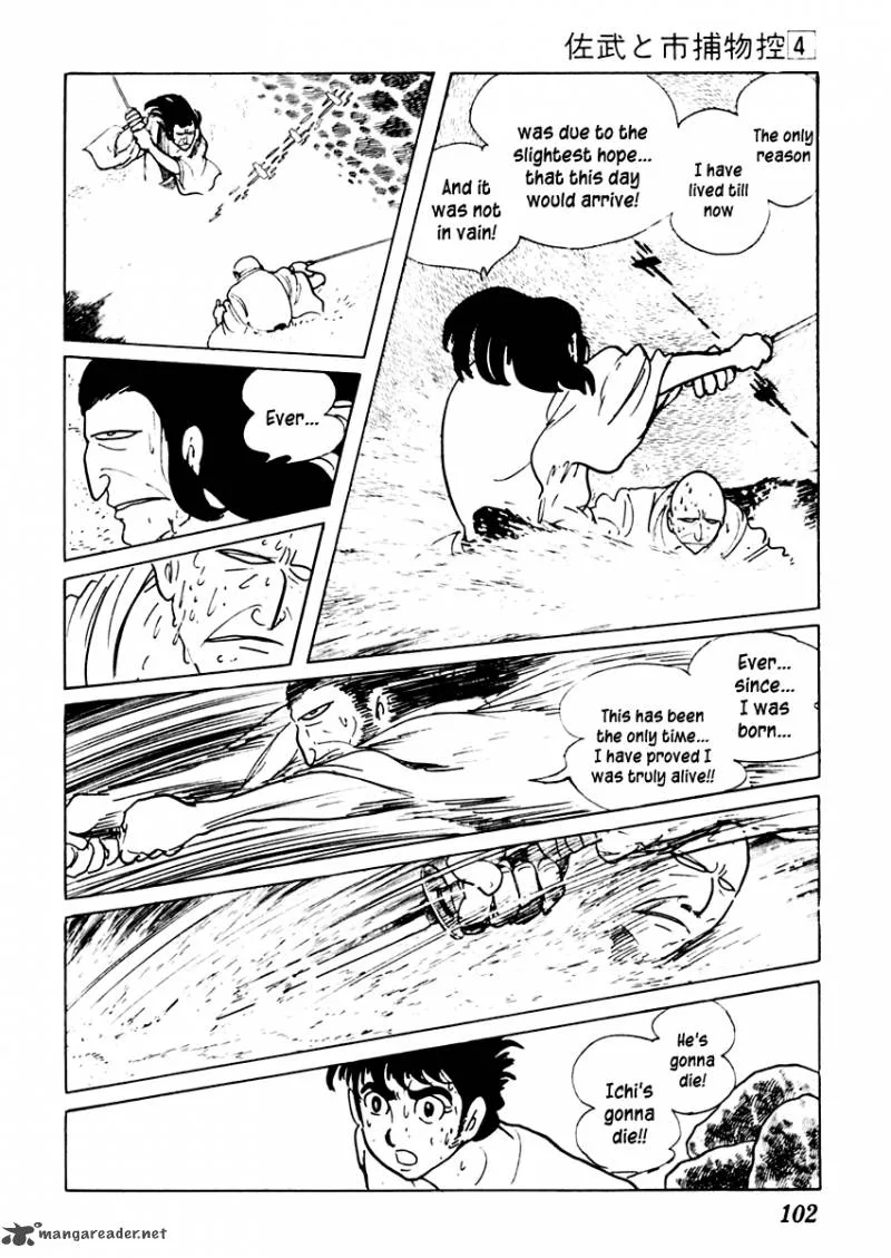 Sabu to Ichi Torimonohikae Chapter 18 page 29