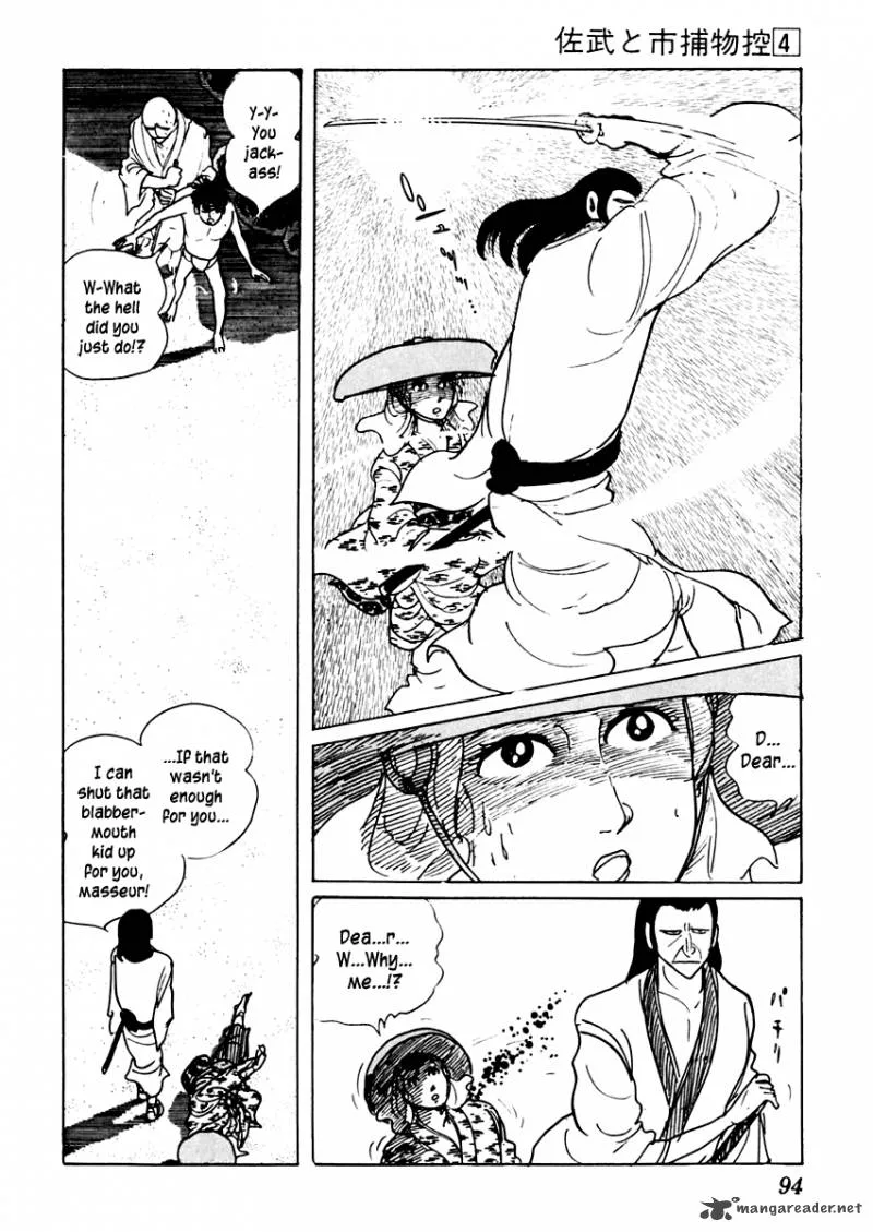 Sabu to Ichi Torimonohikae Chapter 18 page 21
