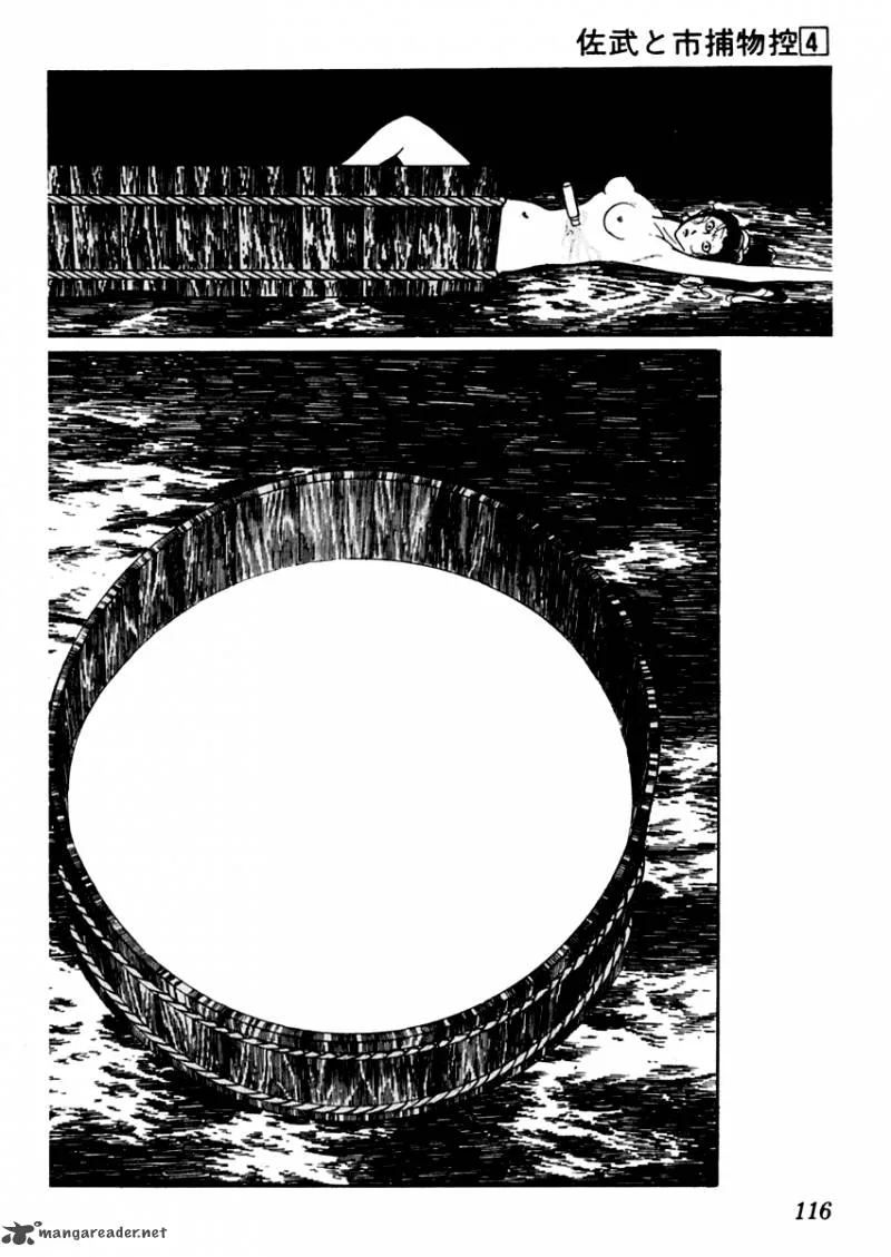 Sabu to Ichi Torimonohikae Chapter 19 page 5