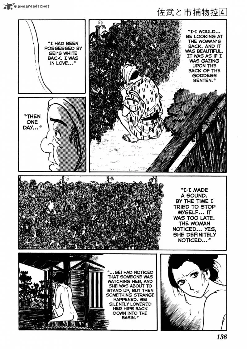 Sabu to Ichi Torimonohikae Chapter 19 page 24