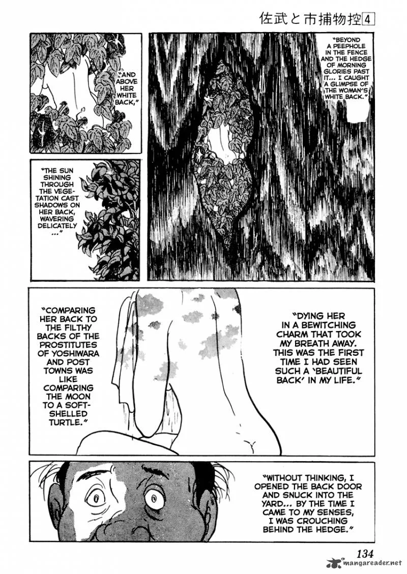 Sabu to Ichi Torimonohikae Chapter 19 page 22