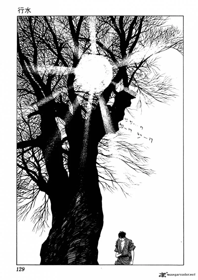 Sabu to Ichi Torimonohikae Chapter 19 page 17