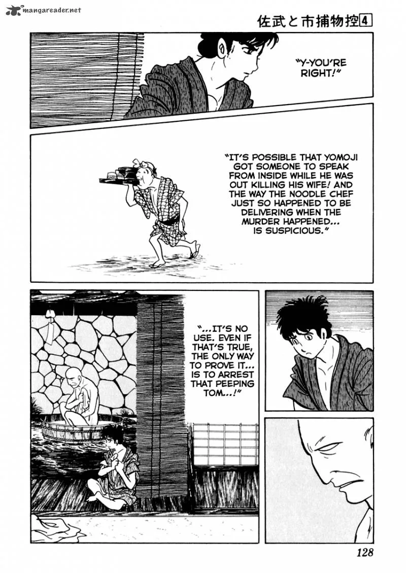 Sabu to Ichi Torimonohikae Chapter 19 page 16