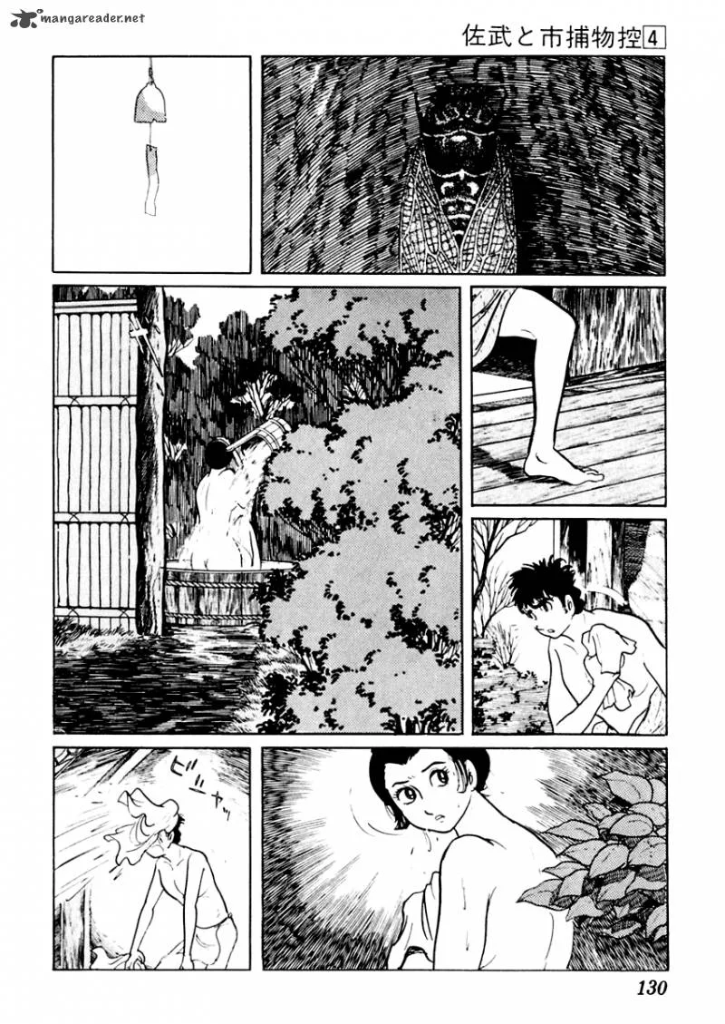 Sabu to Ichi Torimonohikae Chapter 19 page 18