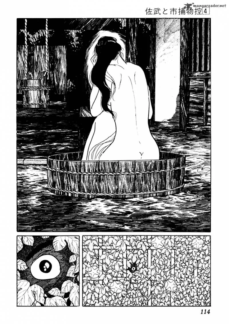 Sabu to Ichi Torimonohikae Chapter 19 page 3