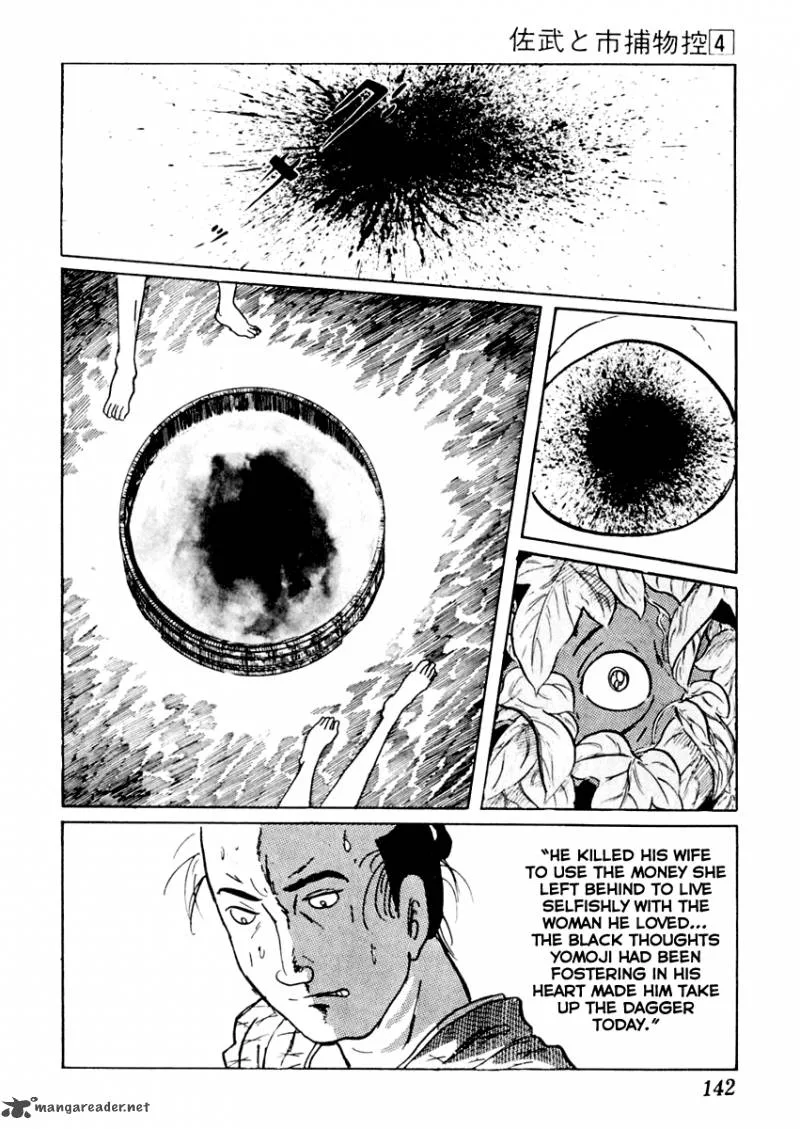Sabu to Ichi Torimonohikae Chapter 19 page 30