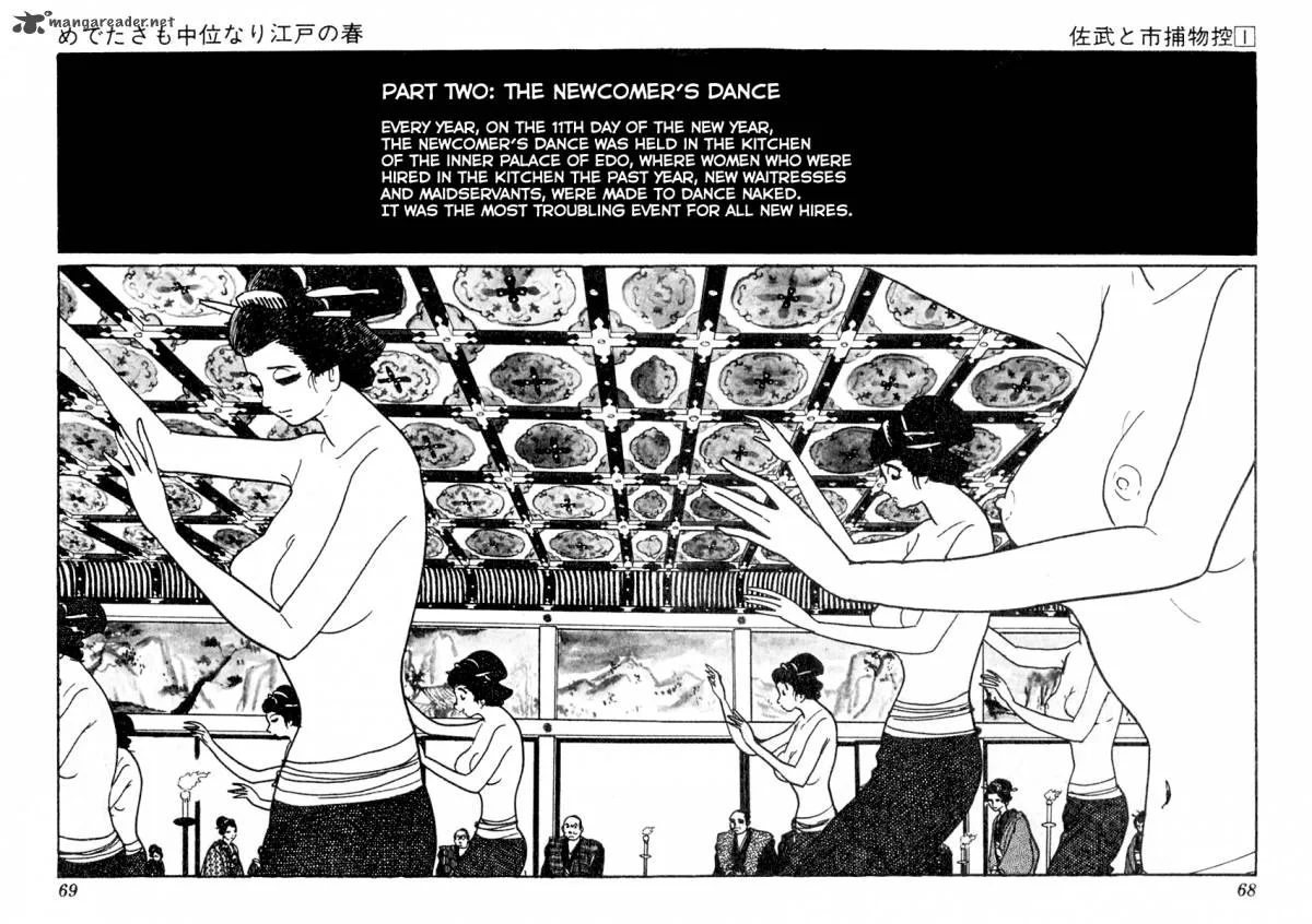 Sabu to Ichi Torimonohikae Chapter 2 page 4