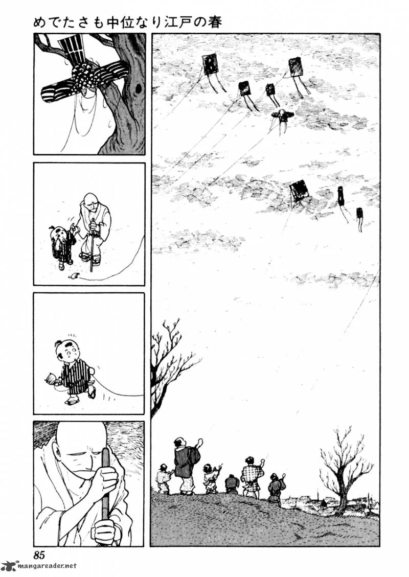 Sabu to Ichi Torimonohikae Chapter 2 page 20