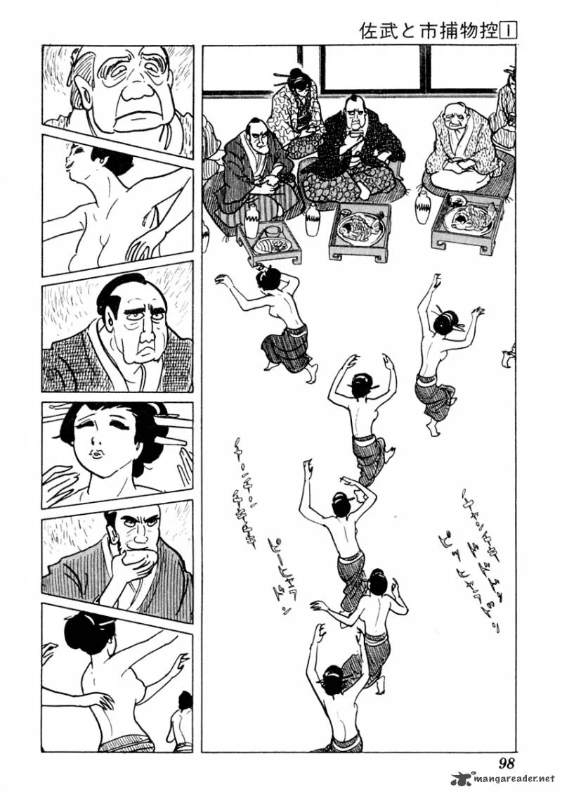 Sabu to Ichi Torimonohikae Chapter 2 page 32