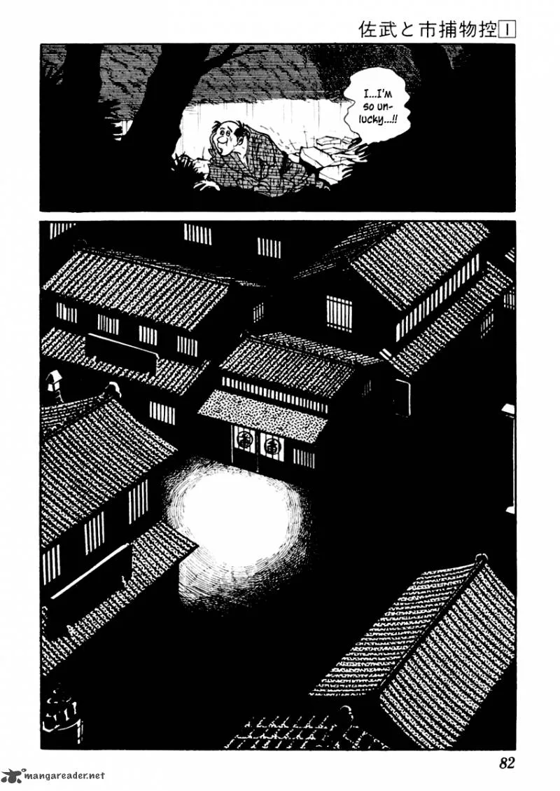 Sabu to Ichi Torimonohikae Chapter 2 page 17