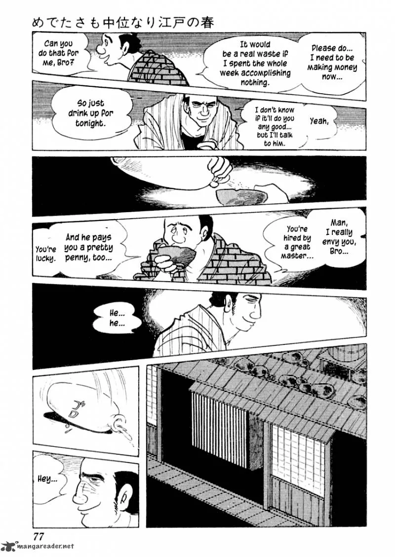 Sabu to Ichi Torimonohikae Chapter 2 page 12