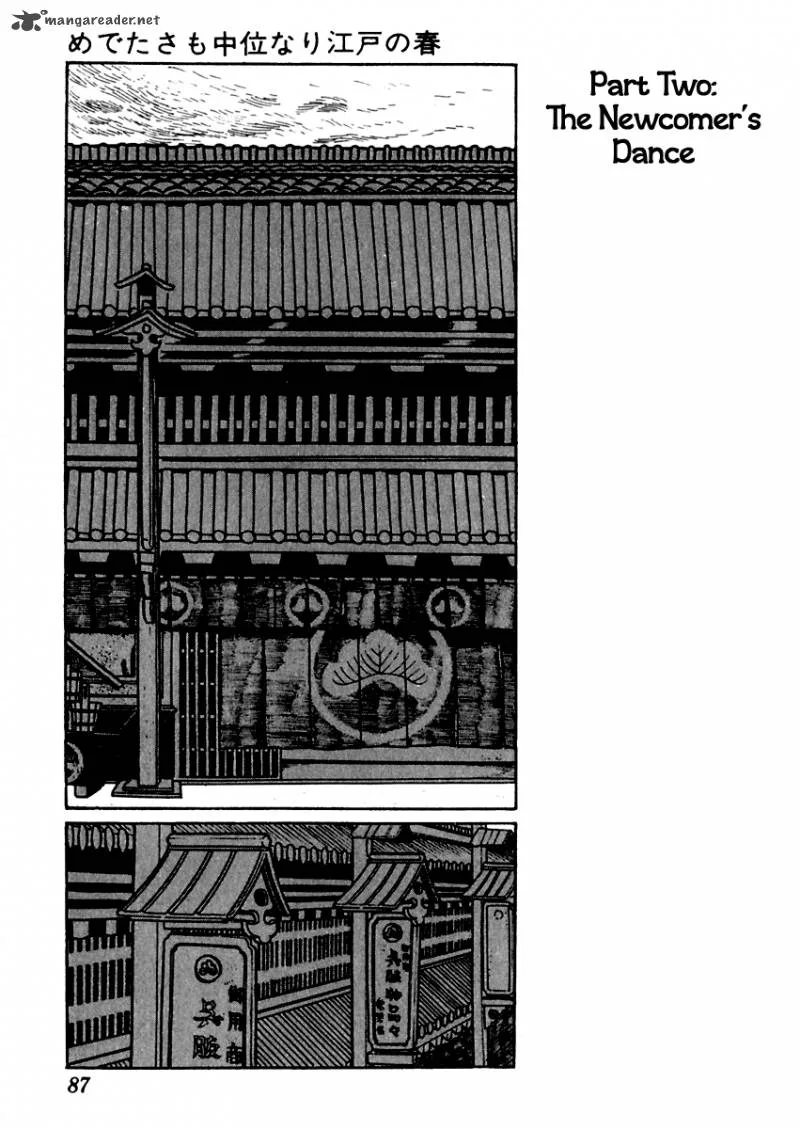 Sabu to Ichi Torimonohikae Chapter 2 page 22