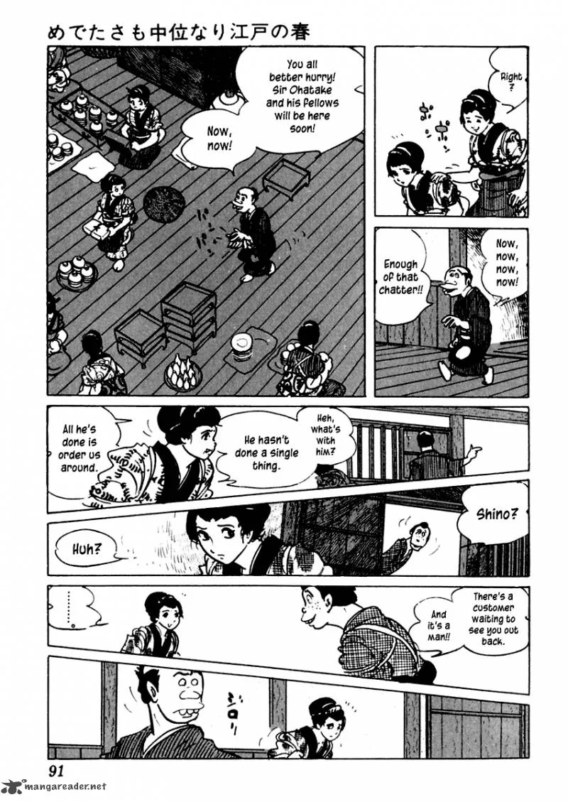 Sabu to Ichi Torimonohikae Chapter 2 page 26