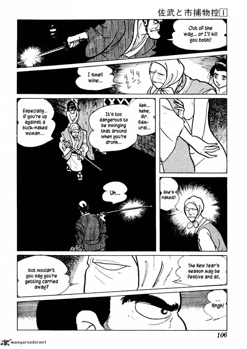 Sabu to Ichi Torimonohikae Chapter 2 page 40