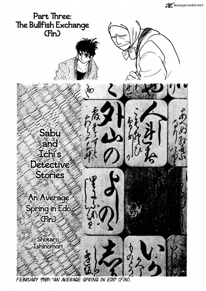 Sabu to Ichi Torimonohikae Chapter 2 page 55