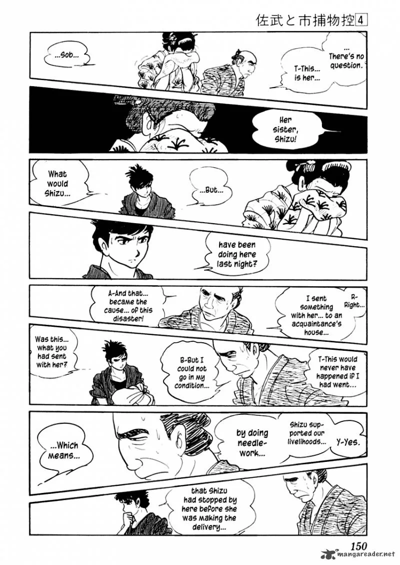 Sabu to Ichi Torimonohikae Chapter 20 page 5