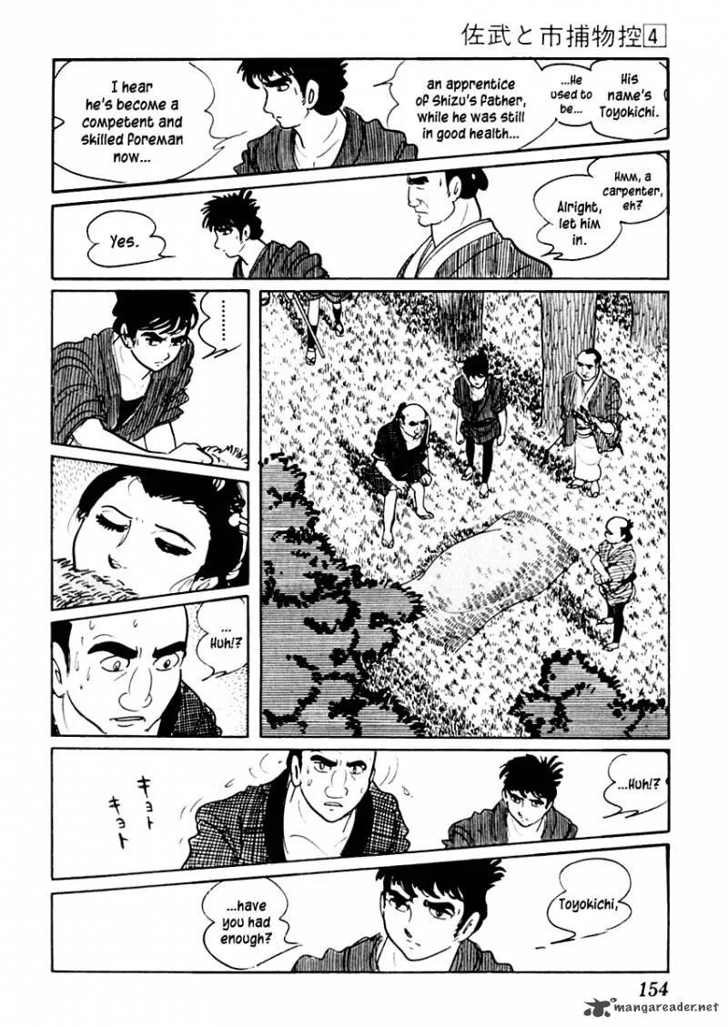 Sabu to Ichi Torimonohikae Chapter 20 page 9