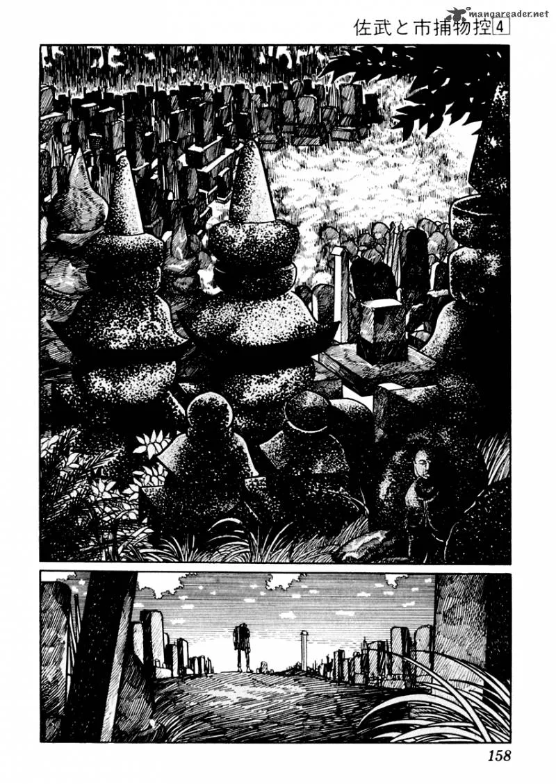 Sabu to Ichi Torimonohikae Chapter 20 page 13