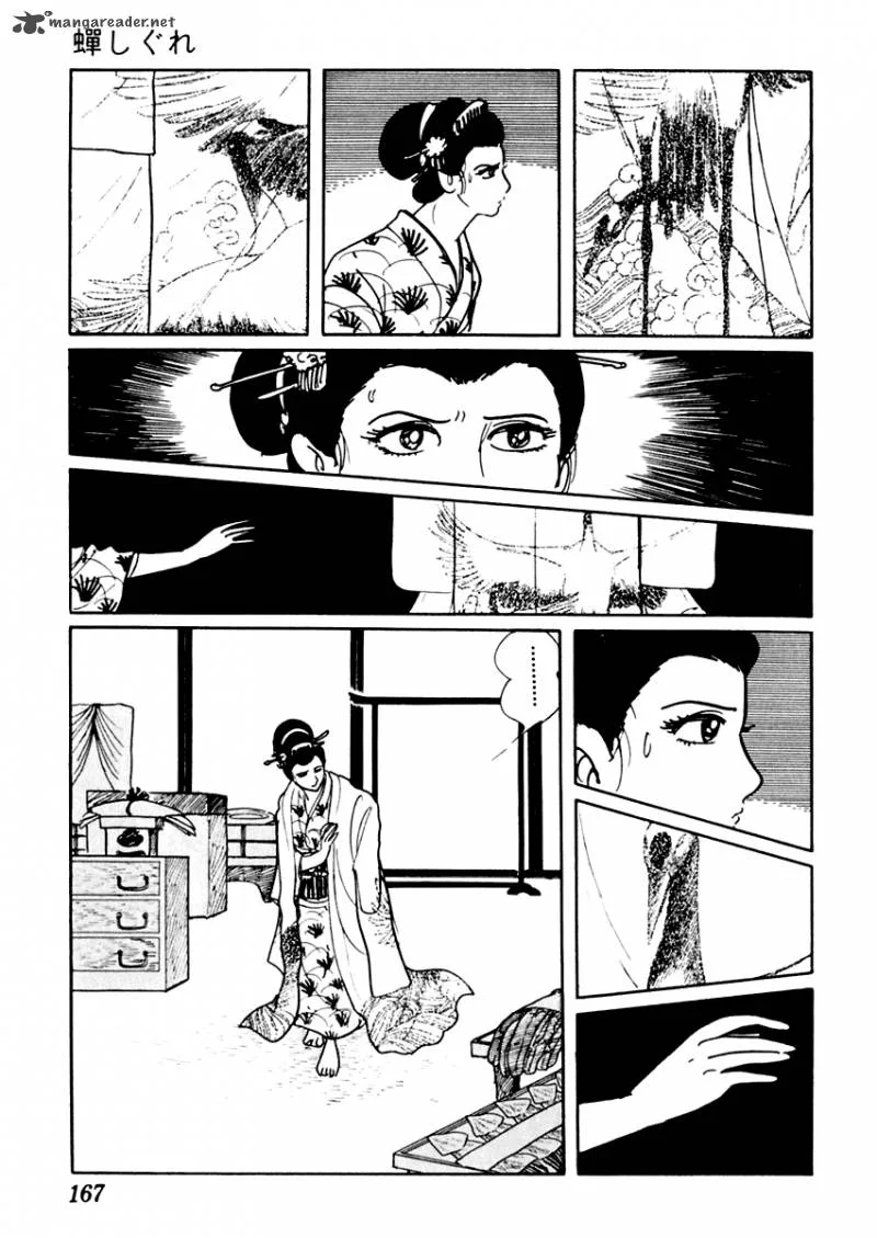 Sabu to Ichi Torimonohikae Chapter 20 page 22