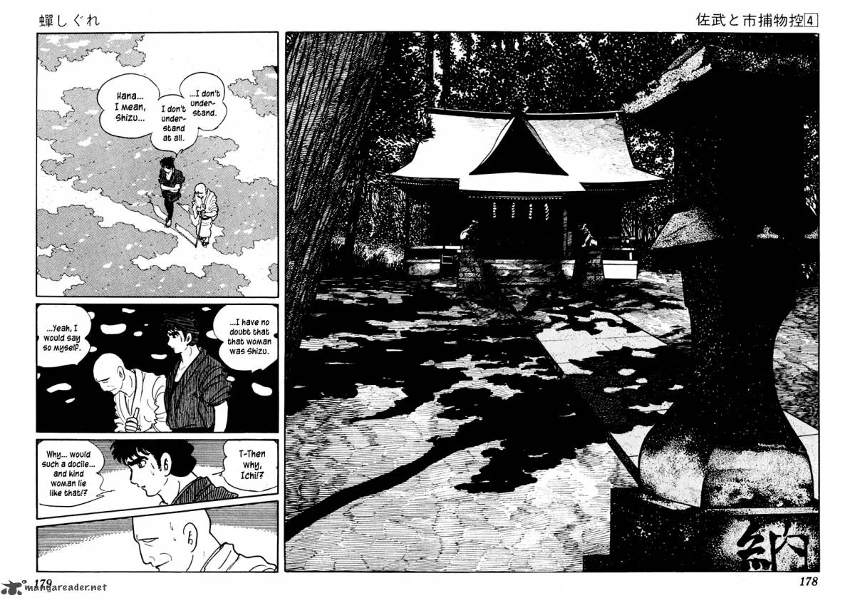 Sabu to Ichi Torimonohikae Chapter 20 page 33
