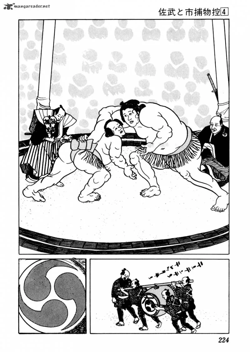 Sabu to Ichi Torimonohikae Chapter 22 page 5