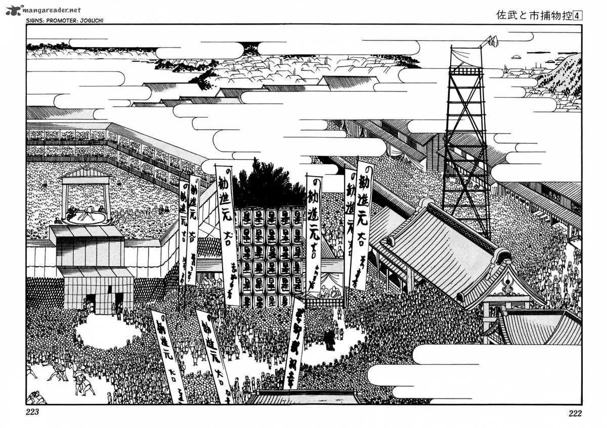 Sabu to Ichi Torimonohikae Chapter 22 page 4