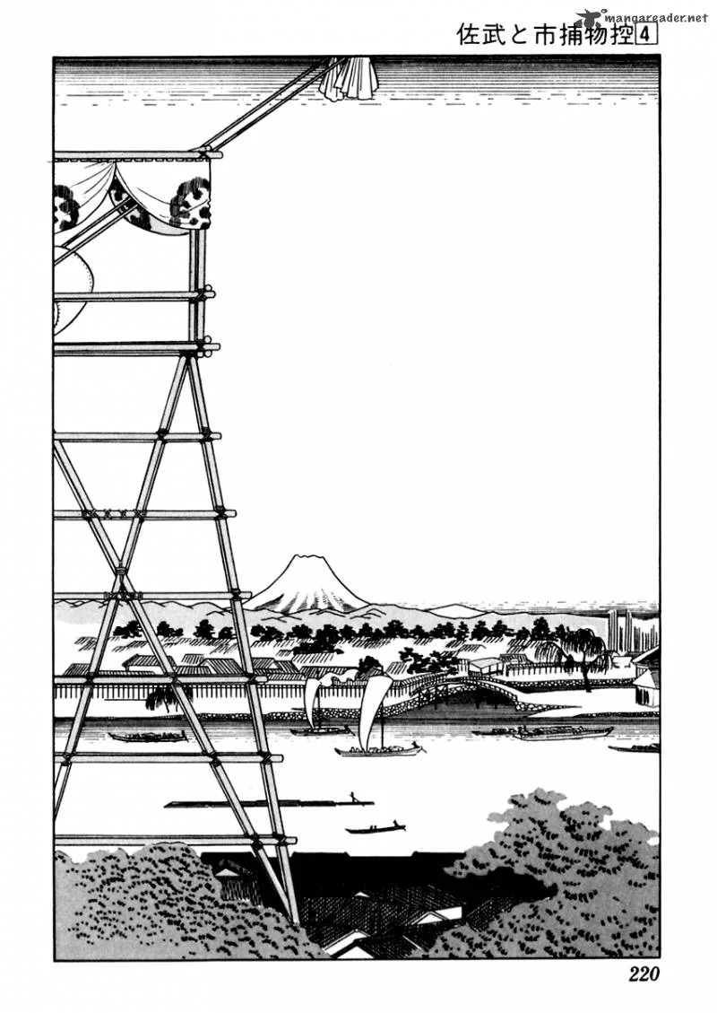 Sabu to Ichi Torimonohikae Chapter 22 page 2