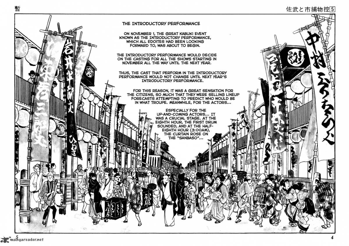 Sabu to Ichi Torimonohikae Chapter 23 page 9