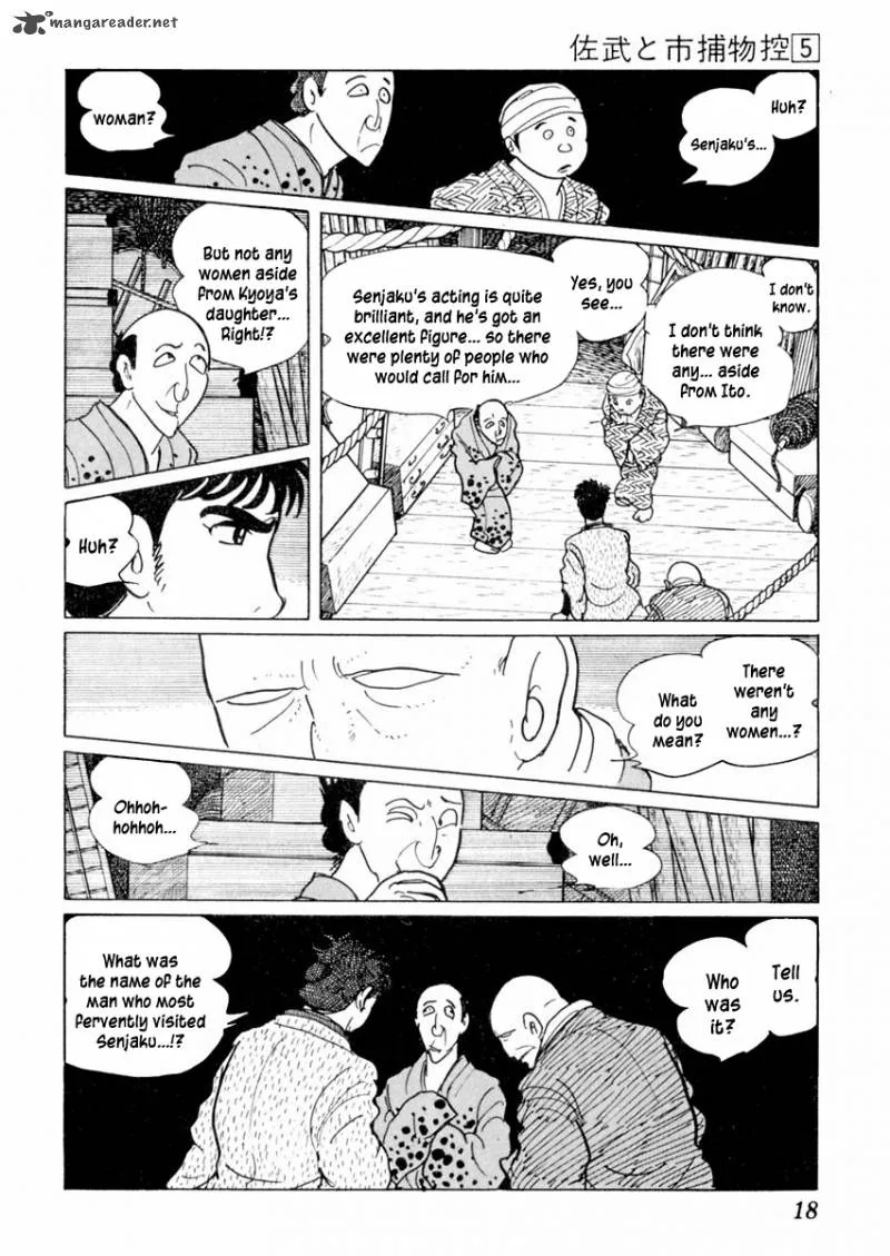 Sabu to Ichi Torimonohikae Chapter 23 page 22