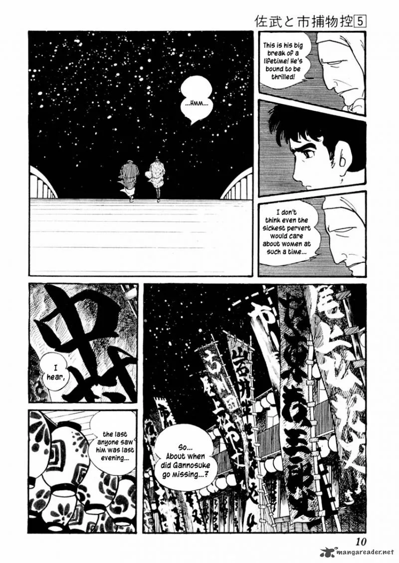 Sabu to Ichi Torimonohikae Chapter 23 page 14