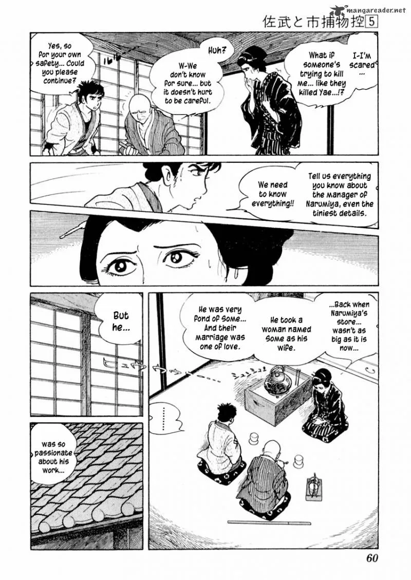 Sabu to Ichi Torimonohikae Chapter 24 page 19