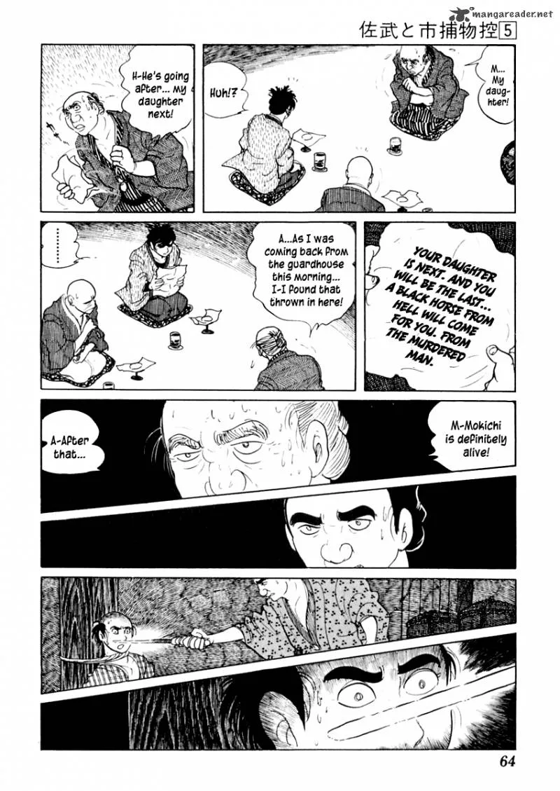 Sabu to Ichi Torimonohikae Chapter 24 page 23