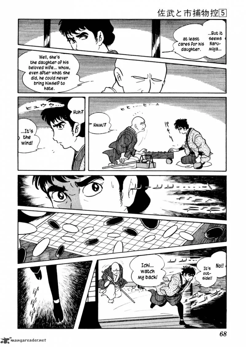 Sabu to Ichi Torimonohikae Chapter 24 page 27