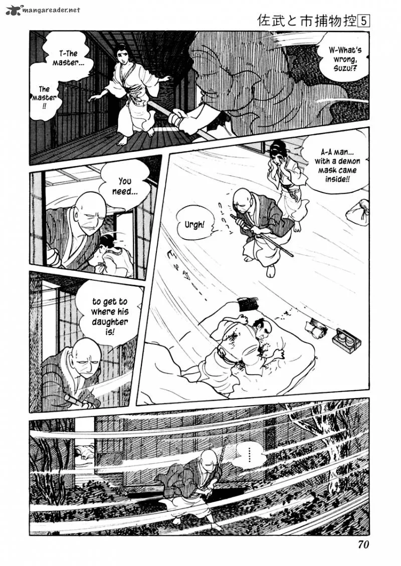 Sabu to Ichi Torimonohikae Chapter 24 page 29