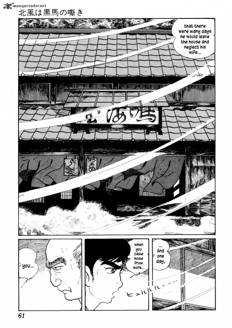 Sabu to Ichi Torimonohikae Chapter 24 page 20