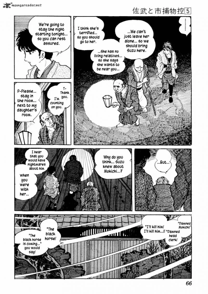 Sabu to Ichi Torimonohikae Chapter 24 page 25