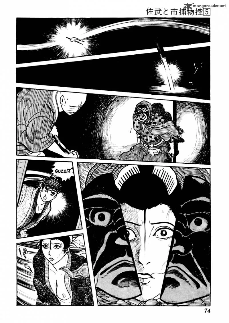 Sabu to Ichi Torimonohikae Chapter 24 page 33