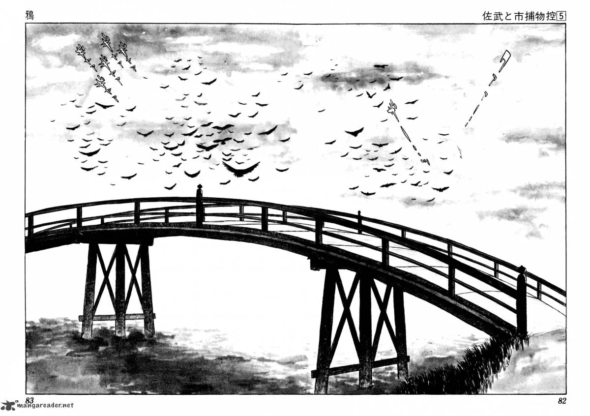 Sabu to Ichi Torimonohikae Chapter 25 page 5