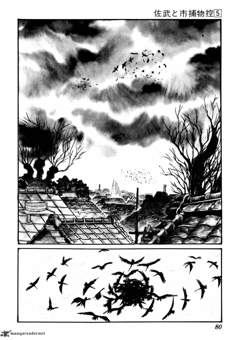 Sabu to Ichi Torimonohikae Chapter 25 page 3