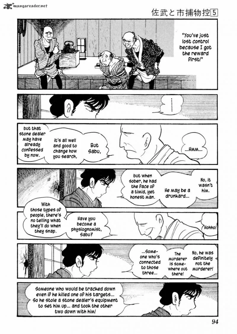 Sabu to Ichi Torimonohikae Chapter 25 page 16