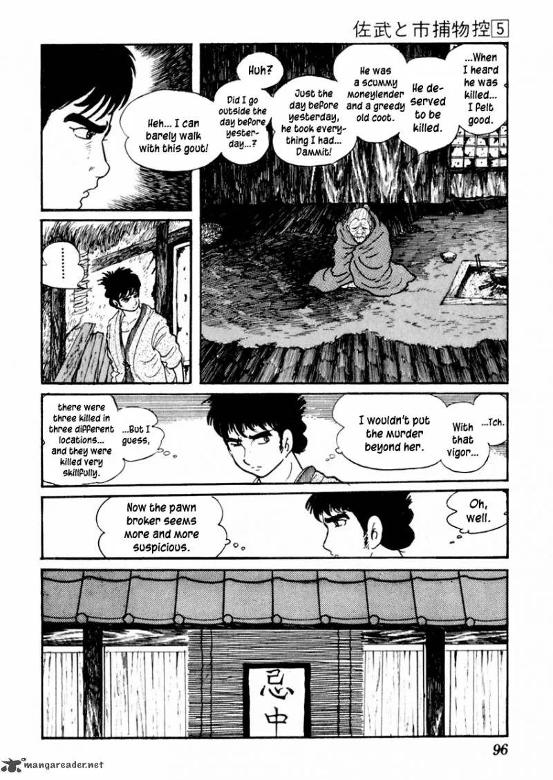 Sabu to Ichi Torimonohikae Chapter 25 page 18