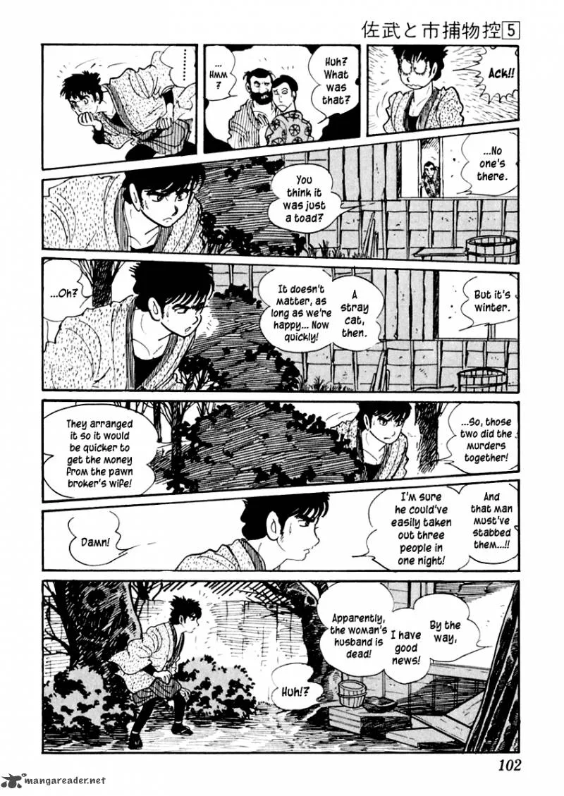 Sabu to Ichi Torimonohikae Chapter 25 page 24